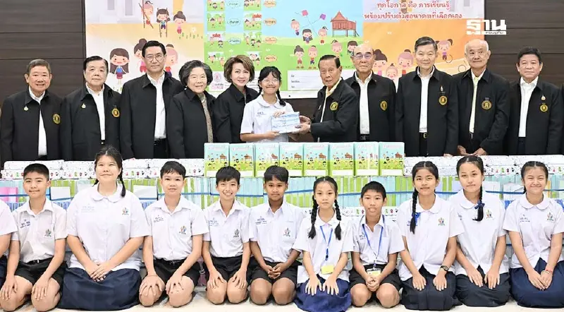 "มูลนิธิป่อเต็กตึ๊ง"ทุ่มงบกว่า 15.8 ล้านบาท มอบของขวัญวันเด็กแห่งชาติ 2568