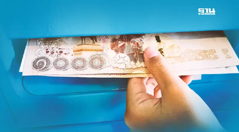 กดเงินสด 10,000 บาท เฟส 2 ออกจากตู้ ATM ใช้จ่ายผ่านแอปฯธนาคารได้ไหมดูที่นี่ กดเงินสด 10,000 บาท เฟส 2 ออกจากตู้ ATM ใช้จ่ายผ่านแอปฯธนาคารได้ไหมดูที่นี่