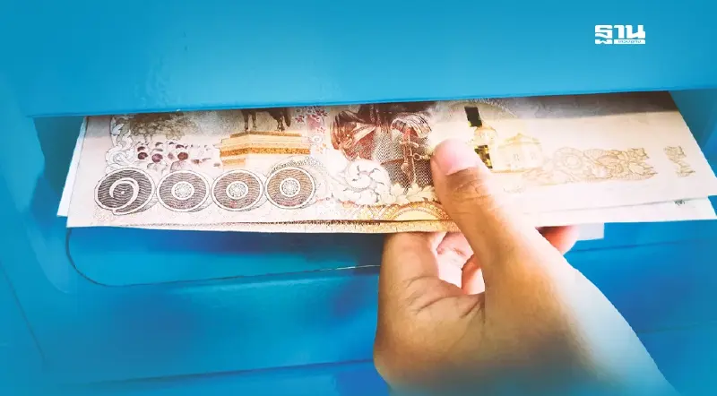 กดเงินสด 10,000 บาท เฟส 2 ออกจากตู้ ATM ใช้จ่ายผ่านแอปฯธนาคารได้ไหมดูที่นี่