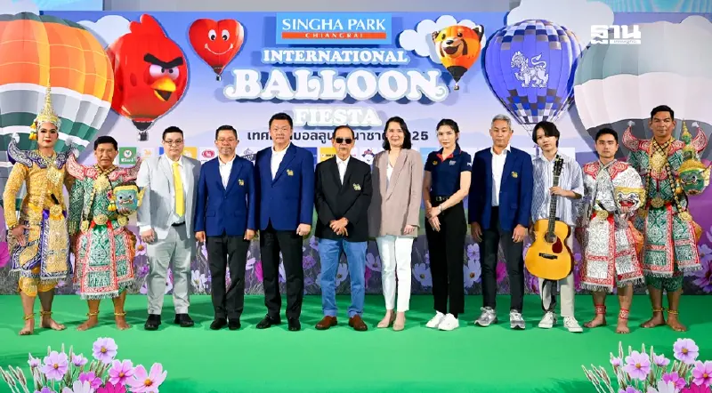 สิงห์ปาร์ค เชียงราย จัดใหญ่ “Singha Park Chiangrai International Balloon Fiesta 2025” ปลุกศก.ภาคเหนือ คาดเงินสะพัด 300 ล้านบาท สิงห์ปาร์ค เชียงราย จัดใหญ่ “Singha Park Chiangrai International Balloon Fiesta 2025” ปลุกศก.ภาคเหนือ คาดเงินสะพัด 300 ล้านบาท