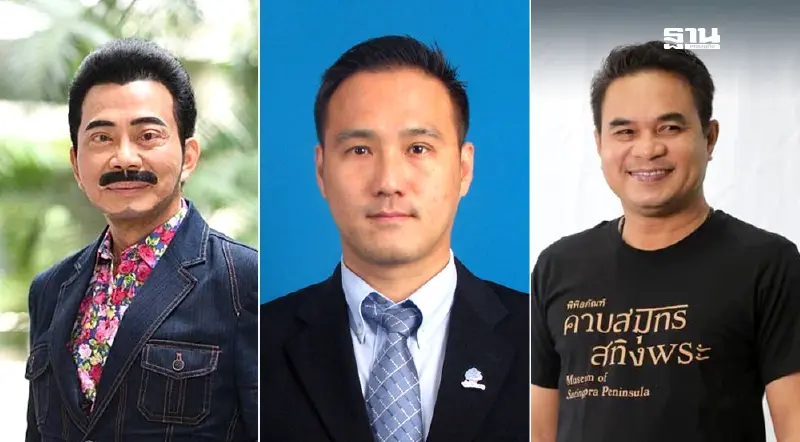 มติป.ป.ช.เชือด 3 อดีต สส. ฝากเพื่อนเสียบัตรแทนกัน ส่งศาลฟันอาญา มติป.ป.ช.เชือด 3 อดีต สส. ฝากเพื่อนเสียบัตรแทนกัน ส่งศาลฟันอาญา