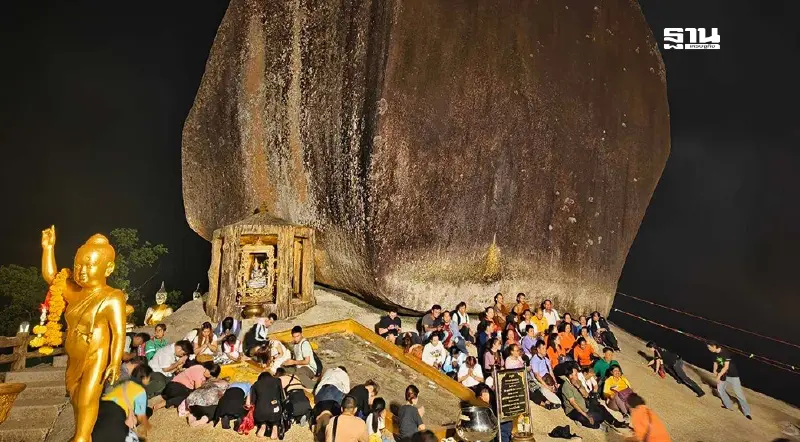 .เขาคิชฌกูฏ จันทบุรี เปิดให้นมัสการรอยพระพุทธบาทวันนี้-29 มี.ค.68.