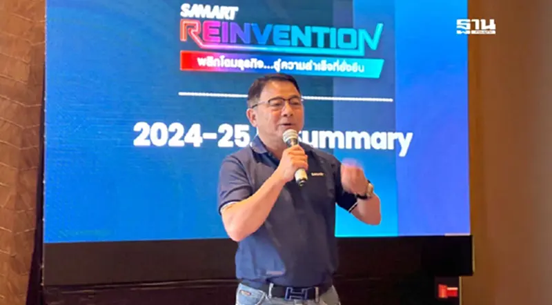 “กลุ่มสามารถ” ประกาศแผนธุรกิจตั้งเป้ารายได้ 5 ปีรวม 73,997 ล้านบาท “กลุ่มสามารถ” ประกาศแผนธุรกิจตั้งเป้ารายได้ 5 ปีรวม 73,997 ล้านบาท
