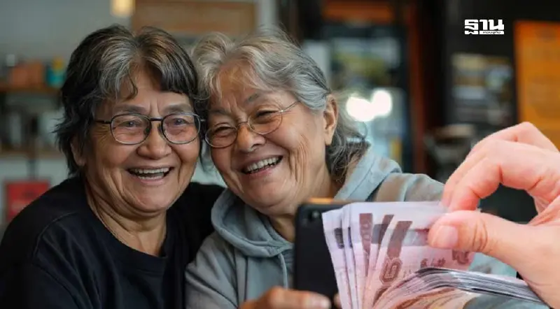 ตารางแจกเงินดิจิทัล 10,000 บาท เฟส 2 ผู้สูงอายุ จากกรมบัญชีกลาง