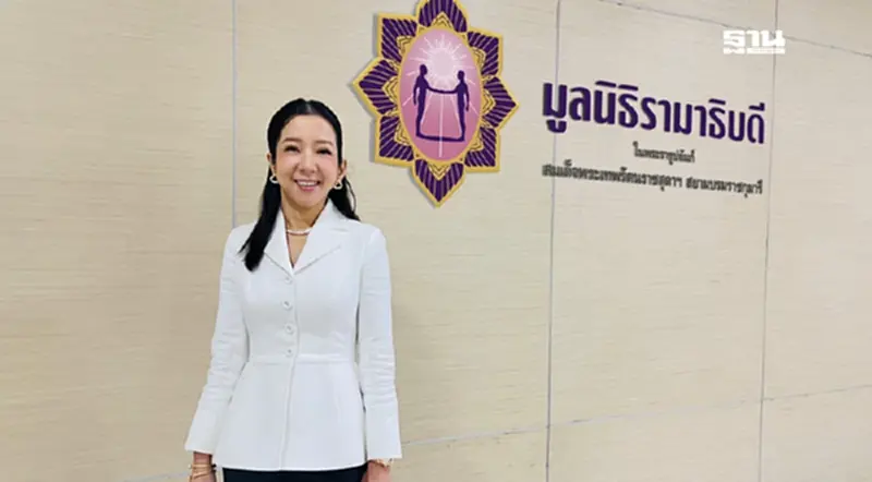 มูลนิธิรามาธิบดีฯ กางแผนงานปี 2568 เปิด “ศูนย์การแพทย์รามาธิบดีศรีอยุธยา” มูลนิธิรามาธิบดีฯ กางแผนงานปี 2568 เปิด “ศูนย์การแพทย์รามาธิบดีศรีอยุธยา”