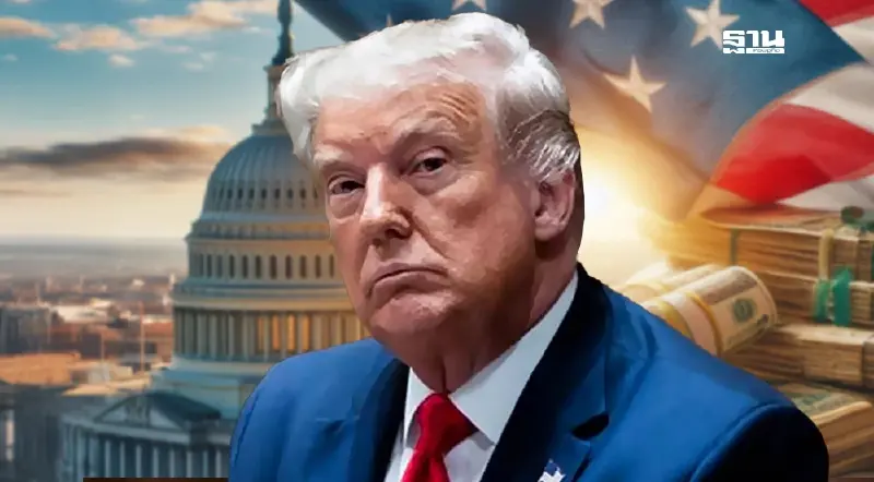 กูรูชี้ ยุคทรัมป์ 2.0 เป็นทั้งโอกาสและความเสี่ยงการลงทุน ตักตวงผลตอบแทน