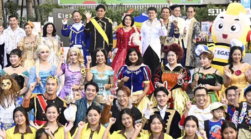 งานวันเด็ก กฟผ. 2568 ได้ความรู้รักษ์พลังงาน งานวันเด็ก กฟผ. 2568 ได้ความรู้รักษ์พลังงาน