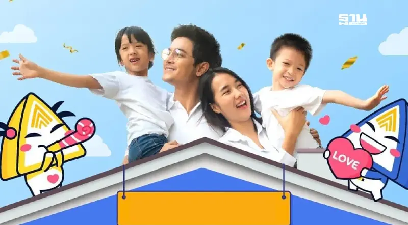 ประกันสังคม เผย "ตารางโอนเงินสงเคราะห์บุตร 1,000 บาท" ปี 2568-2569