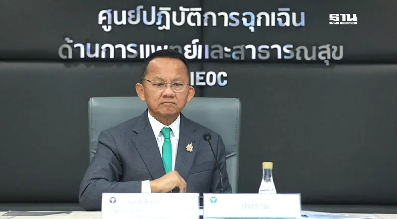 "สมศักดิ์" สั่งการด่วนทั่วประเทศ รับมือฝุ่น PM 2.5 คุมเข้ม 5 มาตรการ