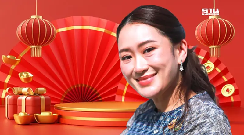 “แพทองธาร” ส่งคำอวยพรตรุษจีน ย้ำสายใยทางวัฒนธรรมหนุนนำสัมพันธ์สองประเทศ “แพทองธาร” ส่งคำอวยพรตรุษจีน ย้ำสายใยทางวัฒนธรรมหนุนนำสัมพันธ์สองประเทศ