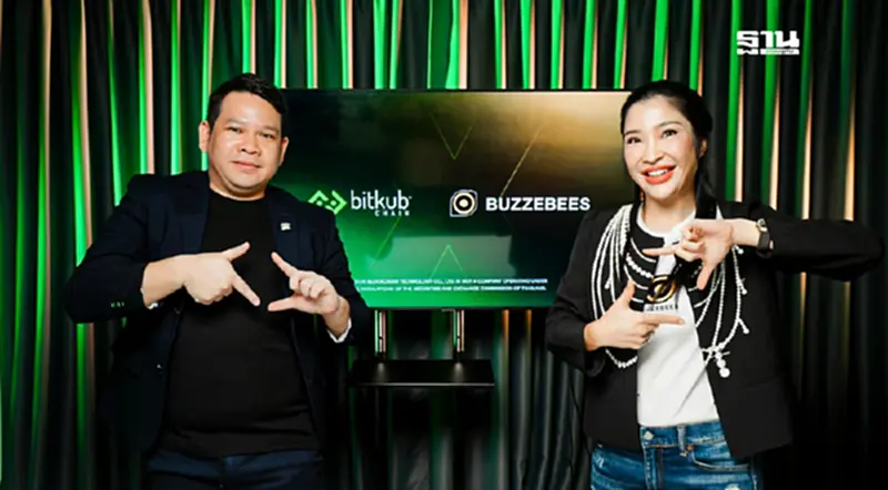 Bitkub X BUZZEBEES เสริมระบบนิเวศคริปโต ใช้เหรียฐ KUB แลกสินค้าพันธมิตร Bitkub X BUZZEBEES เสริมระบบนิเวศคริปโต ใช้เหรียฐ KUB แลกสินค้าพันธมิตร