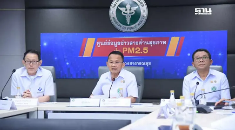 สมศักดิ์ มอบ สปสช. ปรับงบ 3.5 พันล้าน สู้วิกฤตฝุ่น PM 2.5 สมศักดิ์ มอบ สปสช. ปรับงบ 3.5 พันล้าน สู้วิกฤตฝุ่น PM 2.5