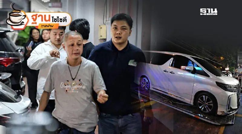 ชี้ช่องรัฐบาลไทยเร่งขจัด“จีนเทา-จีนดำ” ชี้ช่องรัฐบาลไทยเร่งขจัด“จีนเทา-จีนดำ”