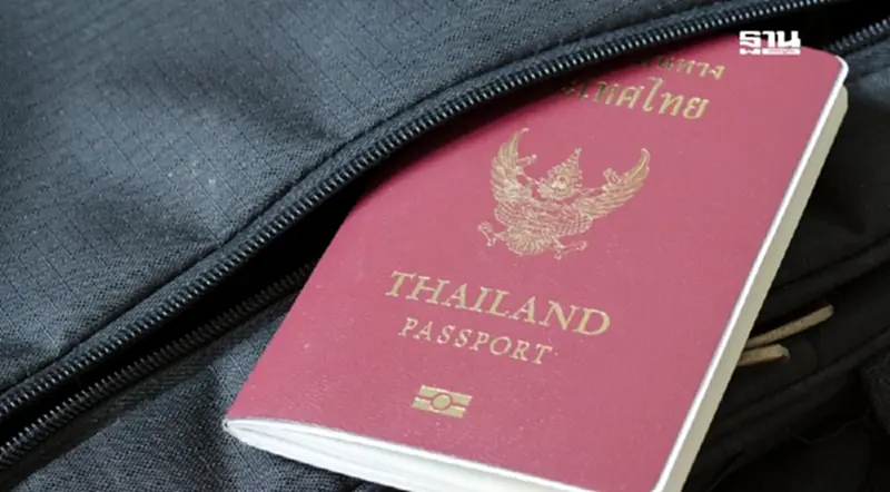 ขั้นตอนทำหนังสือเดินทาง Passport 2025 ง่าย สะดวก ทุกขั้นตอนครบจบที่นี่ ขั้นตอนทำหนังสือเดินทาง Passport 2025 ง่าย สะดวก ทุกขั้นตอนครบจบที่นี่