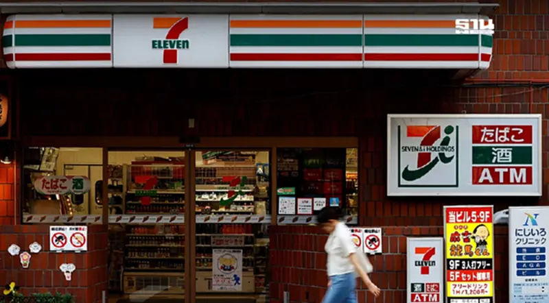 สื่อนอกตีข่าว ผู้ก่อตั้ง 7-11 ญี่ปุ่นเล็งซื้อกิจการคืน กำลังขอ CP ร่วมลงทุน สื่อนอกตีข่าว ผู้ก่อตั้ง 7-11 ญี่ปุ่นเล็งซื้อกิจการคืน กำลังขอ CP ร่วมลงทุน