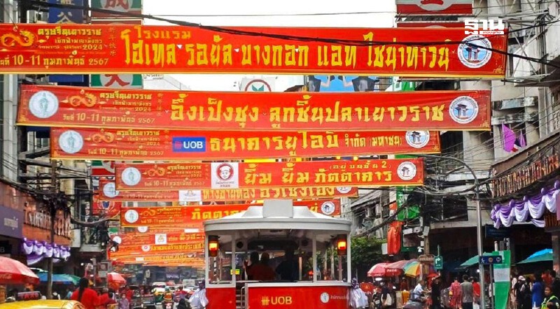 .เทศกาลตรุษจีนไชน่าทาวน์เยาวราช เริ่ม 19 ม.ค.-9 ก.พ.68.