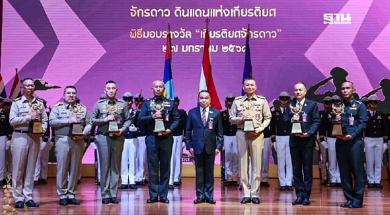 7 ศิษย์เก่าเตรียมทหารดีเด่น รับรางวัลเกียรติยศจักรดาว รวม “บิ๊กต่าย” 7 ศิษย์เก่าเตรียมทหารดีเด่น รับรางวัลเกียรติยศจักรดาว รวม “บิ๊กต่าย”