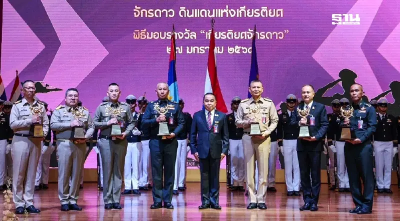 7 ศิษย์เก่าเตรียมทหารดีเด่น รับรางวัลเกียรติยศจักรดาว รวม “บิ๊กต่าย” 7 ศิษย์เก่าเตรียมทหารดีเด่น รับรางวัลเกียรติยศจักรดาว รวม “บิ๊กต่าย”