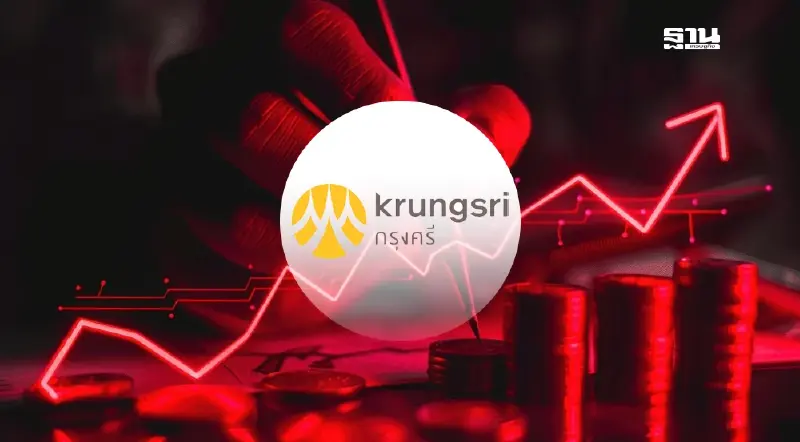 วิจัยกรุงศรีคาดเศรษฐกิจไทยปี 68 โต 2.9% ใช้จ่ายภาครัฐ-ท่องเที่ยวหนุน