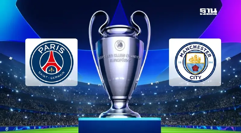 ถ่ายทอดสด UCL เปแอสเช พบ แมนซิตี้ -อาร์เซนอล พบ ดินาโม ซาเกร็บ ดูบอลสด 03.00 น.