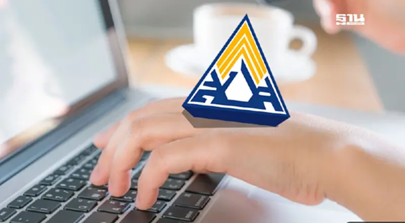 สปส. ขยายเวลาส่งเงินสมทบผ่าน e-Payment เพิ่มอีก 7 วัน สปส. ขยายเวลาส่งเงินสมทบผ่าน e-Payment เพิ่มอีก 7 วัน