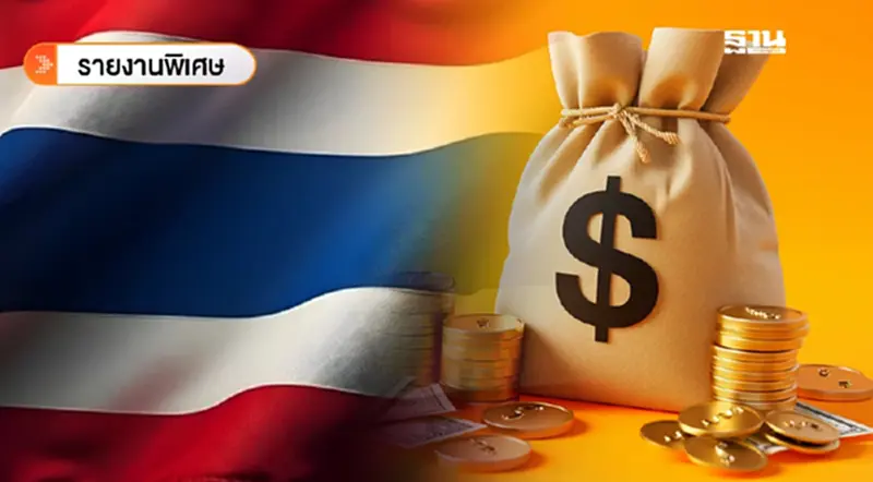 ย้อนรอย 10 ปี "งบประมาณ" ของไทย ตัวเลขสะท้อนการพัฒนาชาติ ย้อนรอย 10 ปี "งบประมาณ" ของไทย ตัวเลขสะท้อนการพัฒนาชาติ