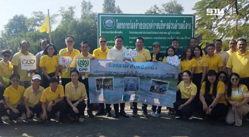 ประมงสมุทรสงคราม ยกโครงการ "สิบหยิบหนึ่ง" ต้นแบบ กำจัดปลาหมอคางดำ สำเร็จ ประมงสมุทรสงคราม ยกโครงการ "สิบหยิบหนึ่ง" ต้นแบบ กำจัดปลาหมอคางดำ สำเร็จ