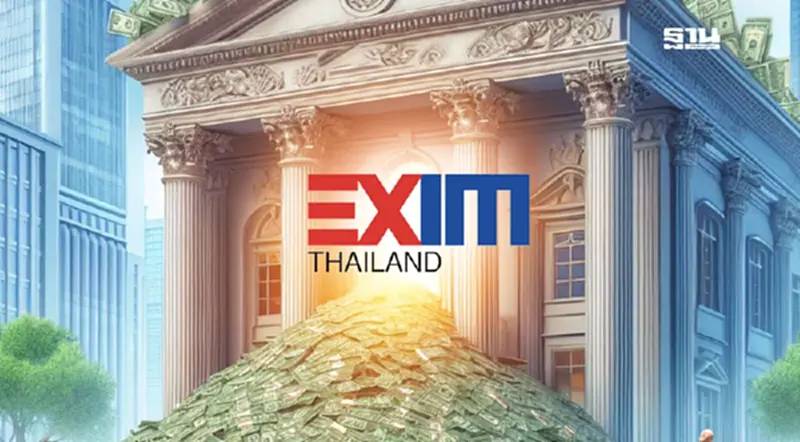 EXIM BANK โชว์ปี 67 ปล่อยกู้พุ่ง 5.8 หมื่นล้าน หนุนธุรกิจสู่ความยั่งยืน EXIM BANK โชว์ปี 67 ปล่อยกู้พุ่ง 5.8 หมื่นล้าน หนุนธุรกิจสู่ความยั่งยืน