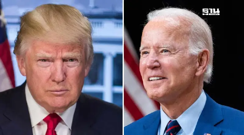 จุดร่วม “ทรัมป์-ไบเดน” จีนศัตรูหมายเลข 1 สะเทือนไทย-โลกยาว 4 ปี