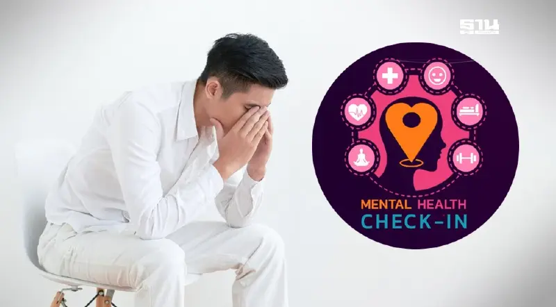 แนะ 4 แนวทางหลีกเลี่ยงเผชิญอาการ “ซึมเศร้าหลังปีใหม่