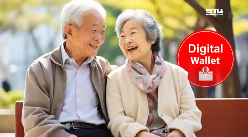 คลัง  แจงตารางจ่ายเงิน  10,000 บาท เฟส 2 กลุ่มผู้สูงอายุ 60 ปีขึ้นไปล่าสุด