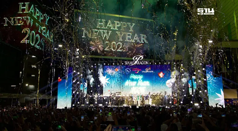 บรรยากาศงานฉลองปีใหม่ที่สยามพารากอน นับถอยหลังสู่ 2568 บรรยากาศงานฉลองปีใหม่ที่สยามพารากอน นับถอยหลังสู่ 2568