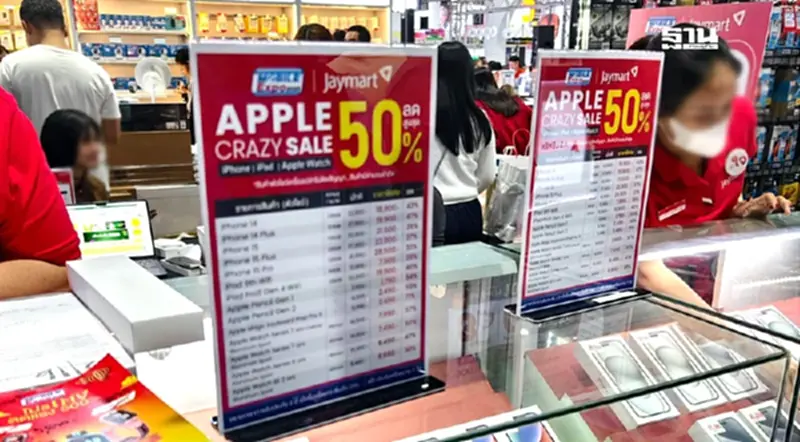 เชื่ออานิสงส์ Easy E-Receipt หนุนยอดช้อปมือถือ Thailand Mobile Expo 2025 เชื่ออานิสงส์ Easy E-Receipt หนุนยอดช้อปมือถือ Thailand Mobile Expo 2025