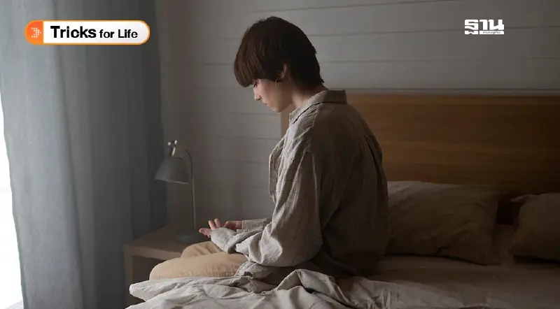 การฝึกสติ จิตบำบัด “โรคซึมเศร้า” การฝึกสติ จิตบำบัด “โรคซึมเศร้า”