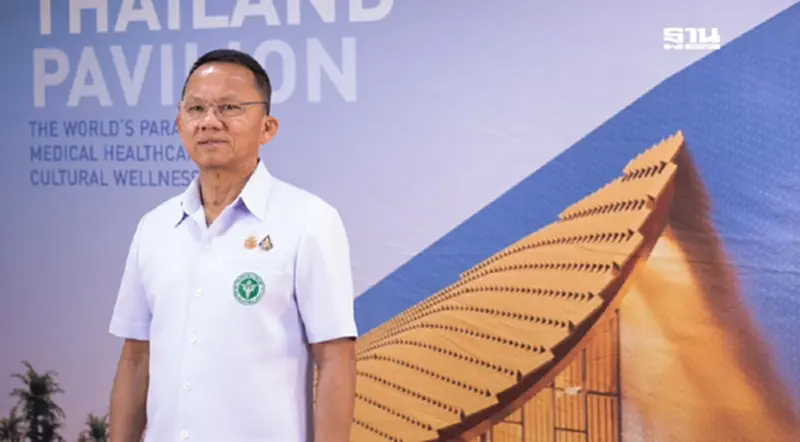 ไทยพร้อมเป็น Medical and Wellness Hub ร่วมโชว์ศักยภาพบนเวที World Expo 2025 ไทยพร้อมเป็น Medical and Wellness Hub ร่วมโชว์ศักยภาพบนเวที World Expo 2025