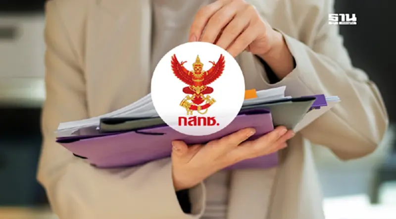 กสทช. ออกประกาศยกเลิกเรียกขอสำเนาบัตรประชาชน ทะเบียนบ้าน เอกสารนิติบุคคล กสทช. ออกประกาศยกเลิกเรียกขอสำเนาบัตรประชาชน ทะเบียนบ้าน เอกสารนิติบุคคล