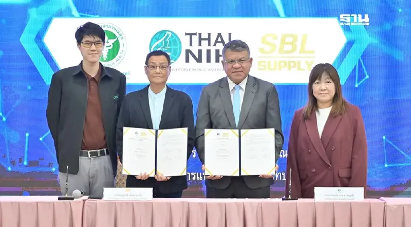 กรมวิทย์ ผนึก เอกชน พัฒนาผลิตภัณฑ์สารฉีดพ่นหมอกควันสู้ "ไข้เลือดออก"