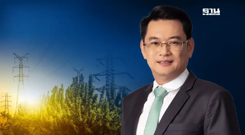 BPP กางแผน 5 ปี เร่งอัพกำลังผลิตไฟฟ้าต่างแดนกว่า 1.5 พันเมกะวัตต์