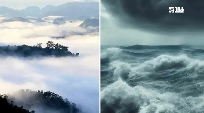 ประกาศกรมอุตุฯฉบับ 4 เหนือ อีสาน อุณหภูมิลดฮวบ 5-7 องศา -ใต้คลื่นสูง 2-4 เมตร