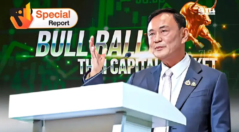 เปิดแนวคิดฟื้นเศรษฐกิจ สไตล์“ทักษิณ ชินวัตร” เปิดแนวคิดฟื้นเศรษฐกิจ สไตล์“ทักษิณ ชินวัตร”