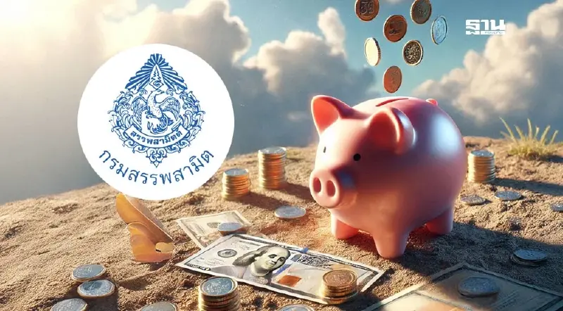 สรรพสามิตรับเป้าเก็บรายได้ปีงบ 68 ท้าทาย เล็งถกสศค. ปรับประมาณการ