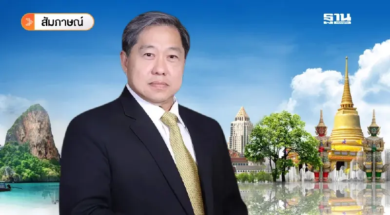 ประธานสทท.คนใหม่ ปฏิรูปองค์กร ประสานรอยร้าว ดึงบิ๊กสมาคมท่องเที่ยวคืนรัง