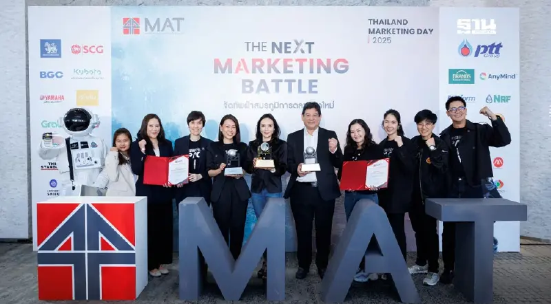 ซีพีเอฟกวาด 4 รางวัลจากเวที MAT Award 2024 “ไก่ไทยจะไปอวกาศ”ไม่พลาด