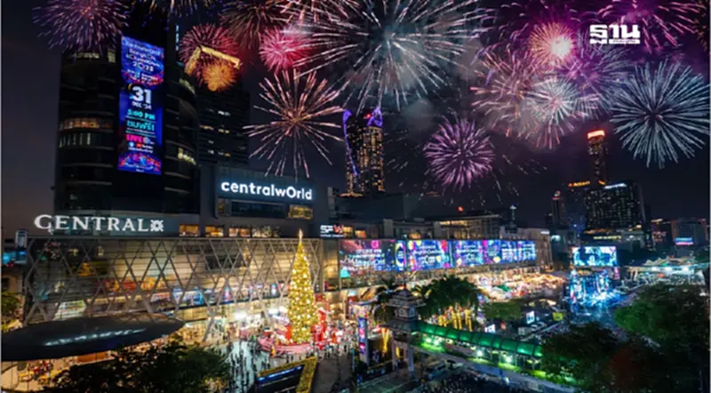 ประมวลภาพ Countdown 2025 สุดเหวี่ยง เซ็นทรัลเวิลด์ Times Square of Asia ประมวลภาพ Countdown 2025 สุดเหวี่ยง เซ็นทรัลเวิลด์ Times Square of Asia