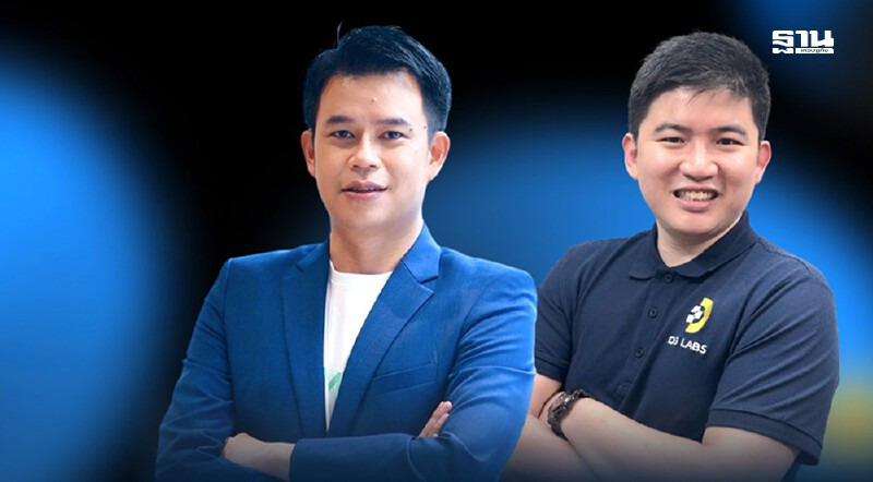 .Orbix Technology ผนึก D3 Labs พัฒนาระบบชำระเงินข้ามพรมแดน-บล็อกเชน.