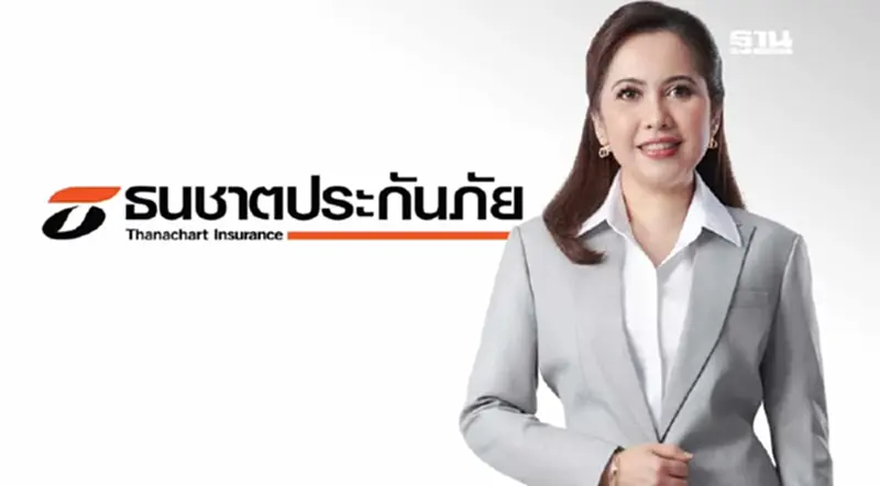 เปิดวิสัยทัศน์ “วิชินี โอรพันธ์” CEO หญิงคนแรกธนชาตประกันภัย เปิดวิสัยทัศน์ “วิชินี โอรพันธ์” CEO หญิงคนแรกธนชาตประกันภัย