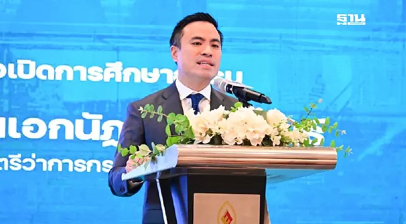“เอกนัฏ”เปิดอบรมหลักสูตรผู้บริหารระดับสูงด้านเศรษฐกิจเพื่อสิ่งแวดล้อม “เอกนัฏ”เปิดอบรมหลักสูตรผู้บริหารระดับสูงด้านเศรษฐกิจเพื่อสิ่งแวดล้อม