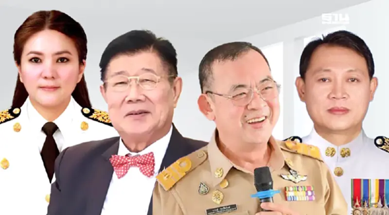 กกต.ประกาศรับรองนายก อบจ. 4 จังหวัด “ตาก-เพชรบูรณ์-อุตรดิตถ์-อุบลฯ” กกต.ประกาศรับรองนายก อบจ. 4 จังหวัด “ตาก-เพชรบูรณ์-อุตรดิตถ์-อุบลฯ”