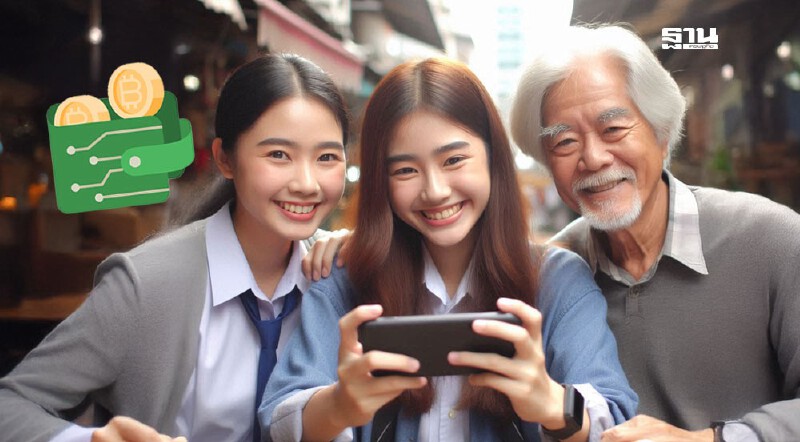 .เงินดิจิทัลเฟส 3 เช็คสิทธิผ่านแอปทางรัฐ อายุ 16- 60 ปี ได้แน่เงิน 10,000 บาท.