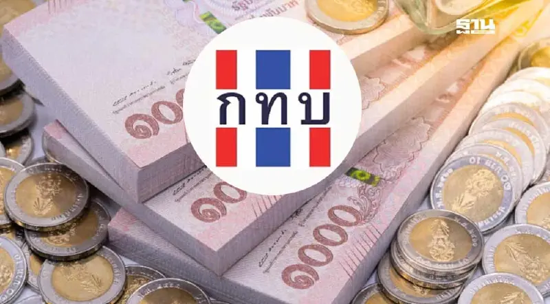 แจกเงิน SML กองทุนหมู่บ้านฯ รอเฮ! รัฐบาลนัดสรุปโครงการหวังเริ่ม ก.พ.68